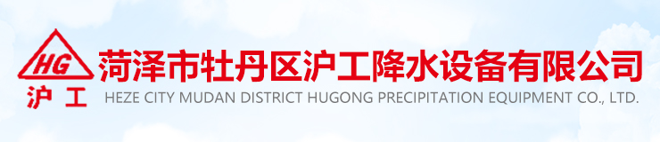 菏澤吉祥防護(hù)材料有限公司